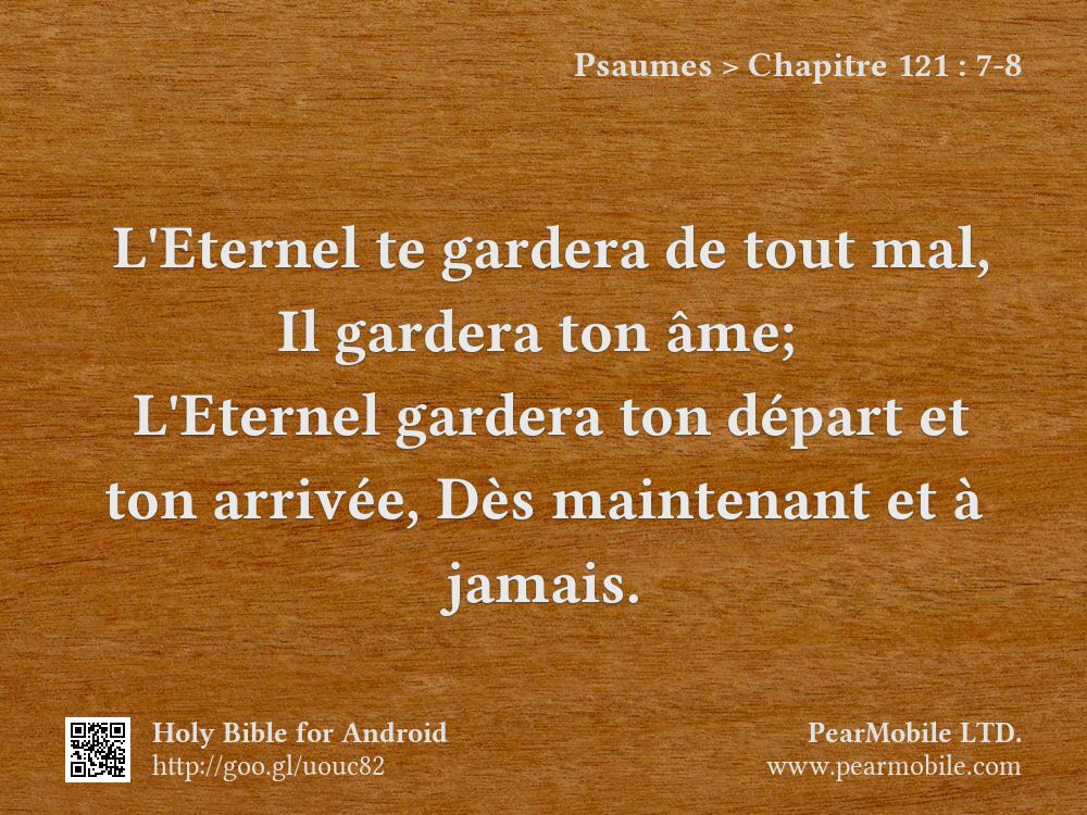 Psaumes, Chapitre 121:7-8